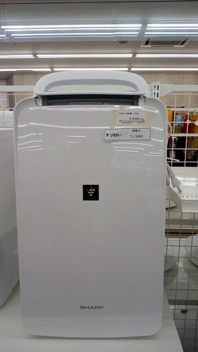 ★ジモティ割あり★ SHARP 除湿器  21年製 動作確認／クリーニング済み TJ5465
