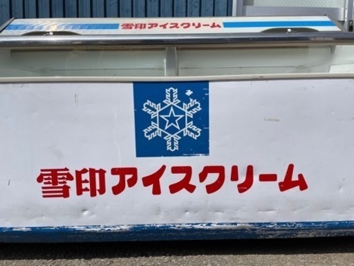 冷凍ショーケース