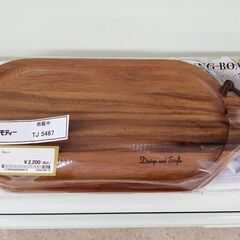 ★ジモティ割あり★TJ5467   トレー 茶 H×D×W クリ...
