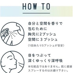 FITS CONDITIONING(フィッツコンディショニング) フレグランスの画像