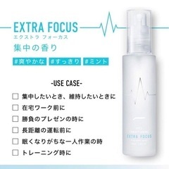 FITS CONDITIONING(フィッツコンディショニング) フレグランスの画像