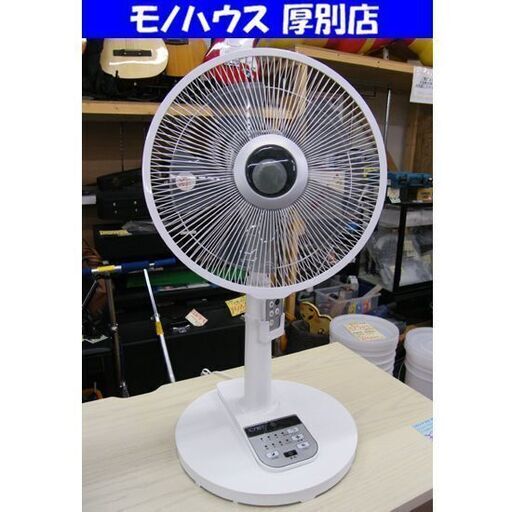 扇風機 シーネット 2021年製 CORF15 リモコン付き 風量切替3段階 5枚羽 ホワイト 左右首振り 夏物家電 札幌市 厚別区