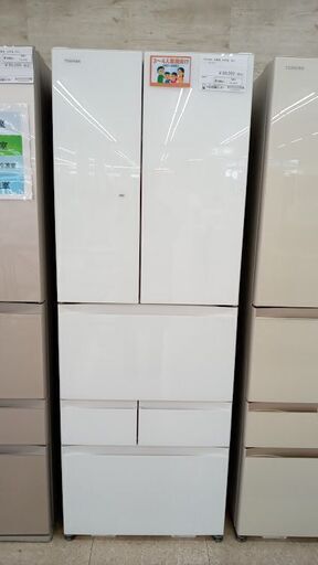 ★ジモティ割あり★ TOSHIBA 冷蔵庫 462L 20年製 動作確認／クリーニング済み TJ5473