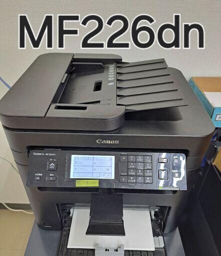 複合機　Canon　Satera　MF226bn　プリンター　FAX