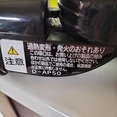 家電 掃除機の回転ヘッドブラシの画像