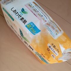 生理用品しあわせ素肌3点+タンポン11本の画像