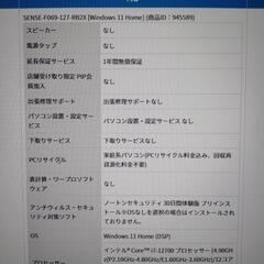 クリエイター向け　デスクトップパソコン　ディスプレイモニター付きの画像