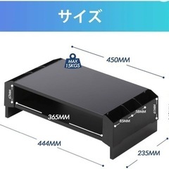 モニター台の画像