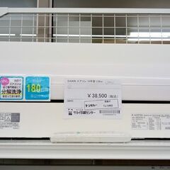 ★ジモティ割あり★ ダイキン ルームエアコン AN28VFNS-W 2.8kw 18年製 室内機分解洗浄済み TJ5482