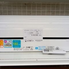 ★ジモティ割あり★ 三菱 ルームエアコン SRK2821T-W 2.8kw 21年製 室内機分解洗浄済み TJ5483