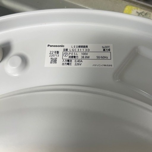未使用　シーリングライト　パナソニック　照明器具