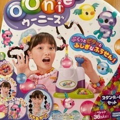 キッズ玩具 ウーニーズ 