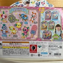 キッズ玩具 ウーニーズ の画像