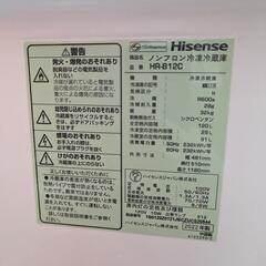 家電 キッチン家電 冷蔵庫 120Lの画像
