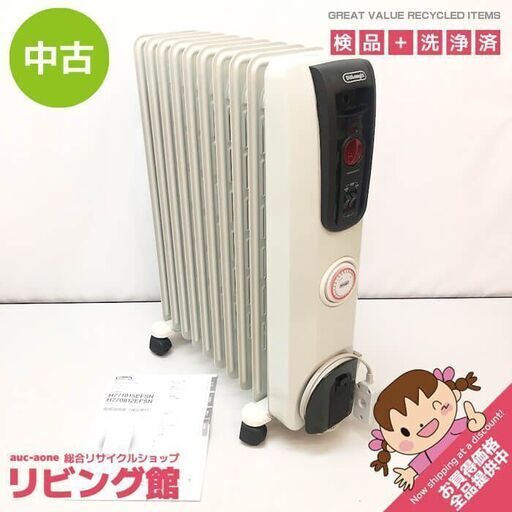 ss6278　デロンギ オイルヒーター H771015EFSN-BK ホワイト×ブラック 10～13畳 サーマルカットフィン 取扱説明書付 DeLonghi 白 キャスター付 ヒーター 暖房 タイマー付き ストーブ クリーン 中古オイルヒーター