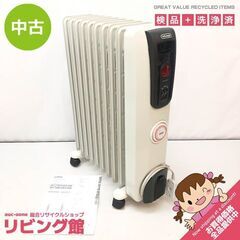 ss6278　デロンギ オイルヒーター H771015EFSN-BK ホワイト×ブラック 10～13畳 サーマルカットフィン 取扱説明書付 DeLonghi 白 キャスター付 ヒーター 暖房 タイマー付き ストーブ クリーン 中古オイルヒーター