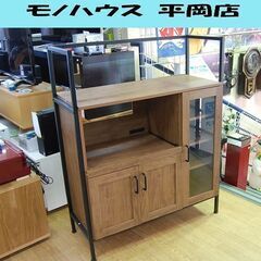 【売約済み】 ミドルレンジボード 幅94×奥44×高118.5cm  インダストリアル ブラウン系 コンセント付き 株式会社ホームテイスト 札幌市 清田区 平岡