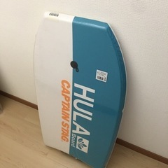 ボディボードの中古が安い！激安で譲ります・無料であげます