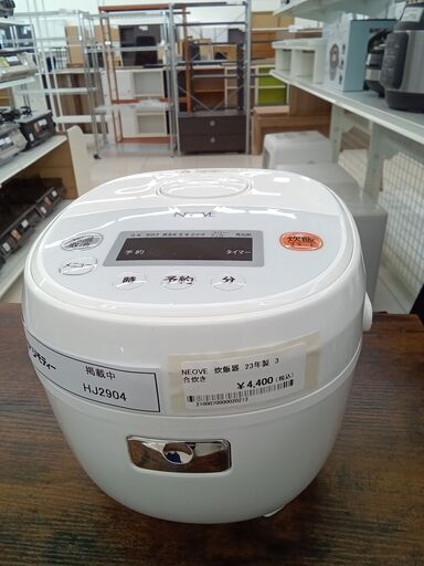 ★ジモティ割あり★ NEOVE 炊飯器 3合炊き 23年製 動作確認／クリーニング済み HJ2904