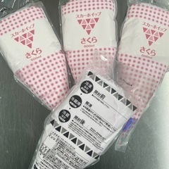 スカーホイップ　　さくら　8本