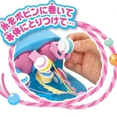 引取先決定の画像