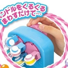 引取先決定の画像