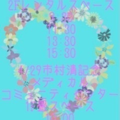4/27、28、29の💅ご案内