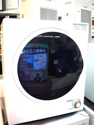 143/604 Sun Ruck 小型衣類乾燥機 SR-ASD025
