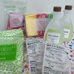 【ダスキン油汚れ洗剤セット】の画像