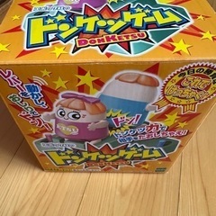 ドンケツゲーム