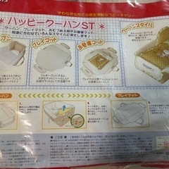 値下げしました！西松屋購入　ベビー用クーファン　ベビーベットの画像