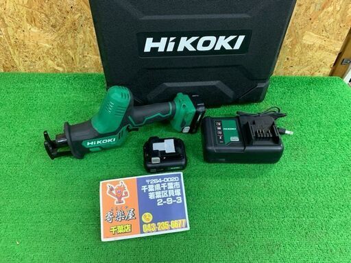 HiKOKI　10.8Vコードレスセーバソー　CR12DA(LS)【中古品】