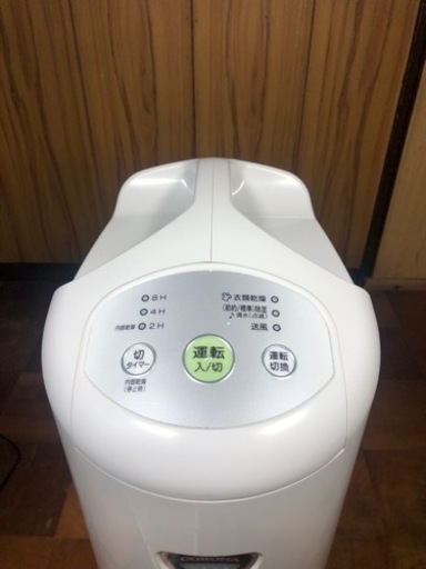 ［受け渡し者確定］衣服乾燥機、除湿機