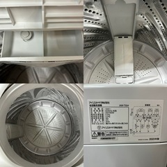 I377 🌈 ジモティー限定価格！ 2023年製の美品♪ アイリスオーヤマ 洗濯機 （5.0㎏） ⭐ 動作確認済 ⭐ クリーニング済の画像
