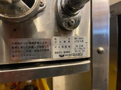 生活雑貨 調理器具 ガステーブル