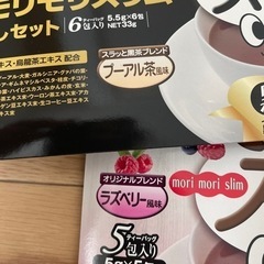 モリモリスリム 計11包の画像