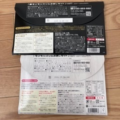 モリモリスリム 計11包の画像
