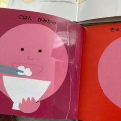 1~2歳 絵本3冊 の画像