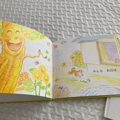 1~2歳 絵本3冊 の画像