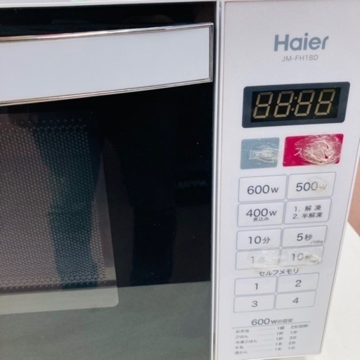 ★激安★美品　ハイアール　電子レンジ