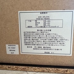 家具 収納家具 カラーボックスの画像