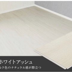 はめ込みフローリング 賃貸可の画像