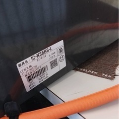 paroma ガスコンロの画像