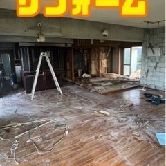 👷リフォーム工事👷お値段自信あります🌈