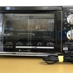 象印 オーブントースター ET-GS30 