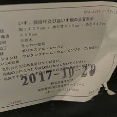 unico 二人掛けソファの画像