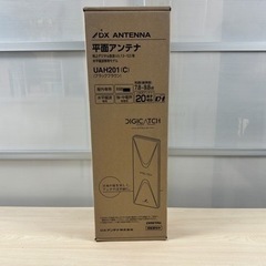 ⭐︎DX UHF平面アンテナ(20素子相当). UAH201(C...
