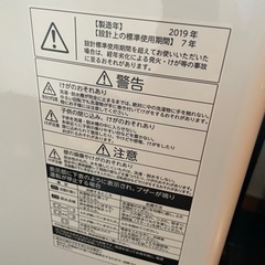 【取引中です】東芝　洗濯機の画像