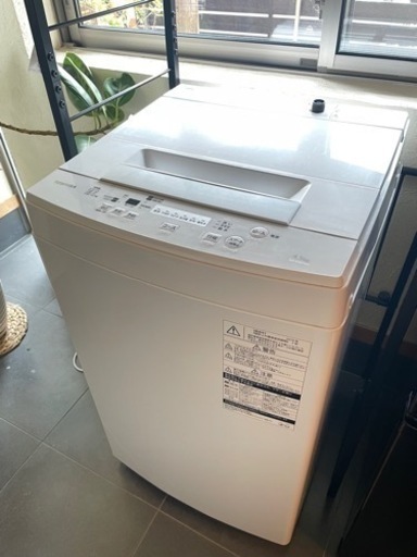 【取引中です】東芝　洗濯機