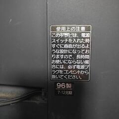   懐かしの96年製 テレビデオの画像